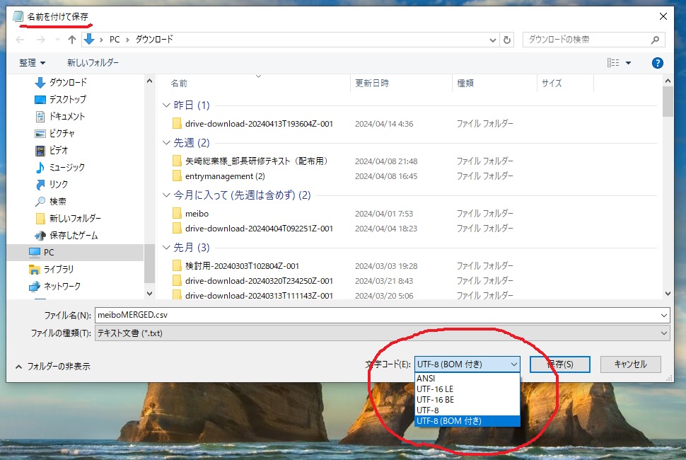 utf